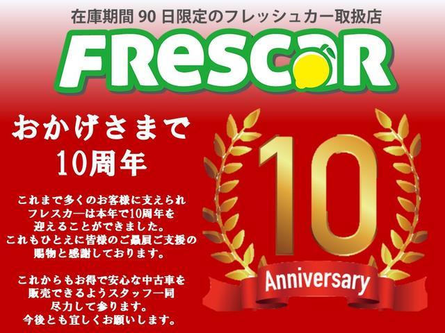 Fパッケージ 1年保証/ハイブリッド車/全面窓ウロコ除去済み/作業記録掲載/アイドリングストップ/ナビTV/DVD再生/CD再生/スマートキー(スペアキー2個)/リペアキット/工具類確認済(39枚目)