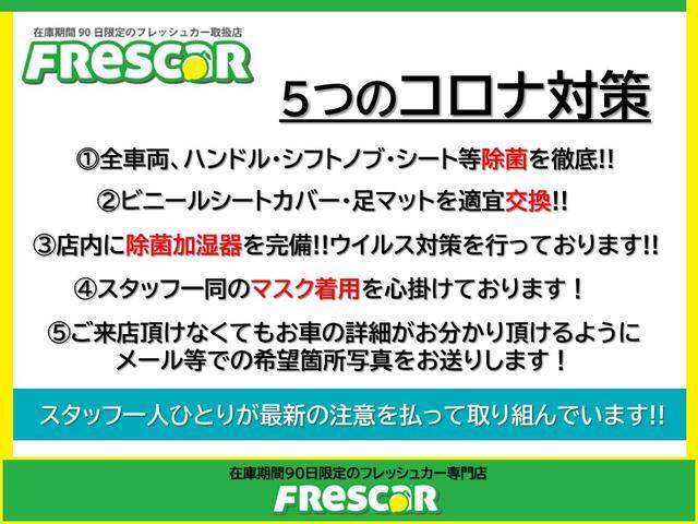 Fパッケージ 1年保証/ハイブリッド車/全面窓ウロコ除去済み/作業記録掲載/アイドリングストップ/ナビTV/DVD再生/CD再生/スマートキー(スペアキー2個)/リペアキット/工具類確認済(48枚目)