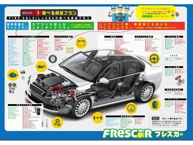 カスタムターボRS 1年保証 HIDヘッドライト キーレス 自動駐車システム ベンチシート CD再生(44枚目)