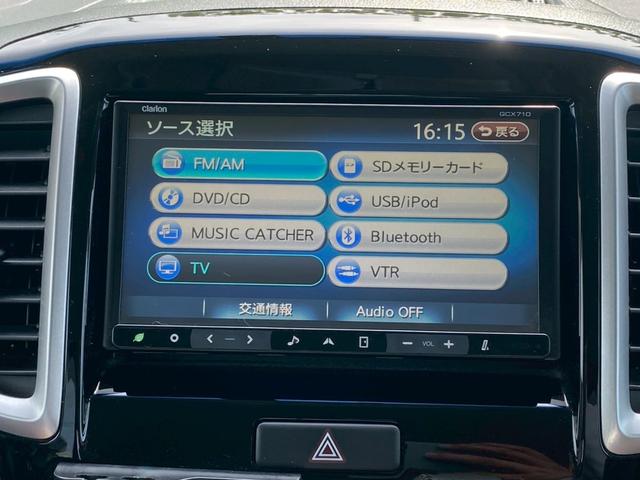 ソリオバンディット ベースグレード　ＥＴＣ　ナビ　ＴＶ　オートクルーズコントロール　衝突被害軽減システム　両側スライド・片側電動　ＨＩＤ　スマートキー　電動格納ミラー　ＣＶＴ　アルミホイール　ＣＤ　ＤＶＤ再生　ＵＳＢ　Ｂｌｕｅｔｏｏｔｈ（29枚目）