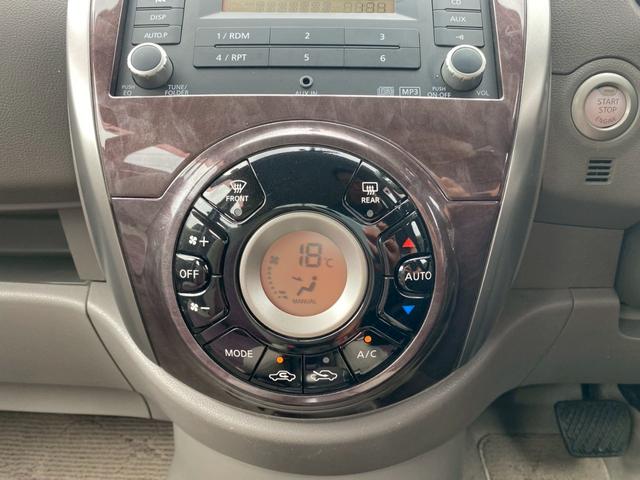 マーチ ボレロ　ＥＴＣ　アルミホイール　スマートキー　アイドリングストップ　電動格納ミラー　ＣＶＴ　盗難防止システム　衝突安全ボディ　ＡＢＳ　ＥＳＣ　ＣＤ　ミュージックプレイヤー接続可　エアコン　パワーステアリング（5枚目）