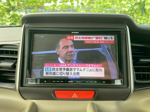 Ｎ－ＢＯＸ Ｇ・Ｌパッケージ　両側スライド・片側電動　ナビ　ＴＶ　スマートキー　アイドリングストップ　電動格納ミラー　ベンチシート　ＣＶＴ　盗難防止システム　ＡＢＳ　ＥＳＣ　ＣＤ　ＤＶＤ再生　アルミホイール　衝突安全ボディ（8枚目）