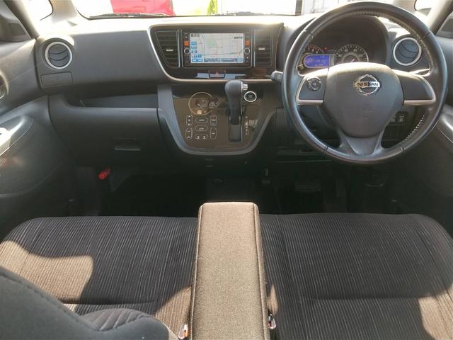 デイズルークス ハイウェイスター　Ｘ　Ｇパッケージ　全周囲カメラ　両側電動スライドドア　ナビ　ＴＶ　ＨＩＤ　スマートキー　アイドリングストップ　電動格納ミラー　ベンチシート　ＣＶＴ　盗難防止システム　ＡＢＳ　ＥＳＣ　ＣＤ　ＤＶＤ再生　ＵＳＢ（28枚目）