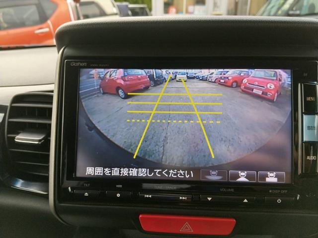 Ｎ－ＢＯＸ Ｇ　ターボＳＳパッケージ　１年保証／スマートキー／フロントフォグ／ＥＴＣ／両側電動スライドドア／アルミホイール／Ｂｌｕｅｔｏｏｔｈ／ＴＶ／ナビゲーション／バックカメラ（23枚目）