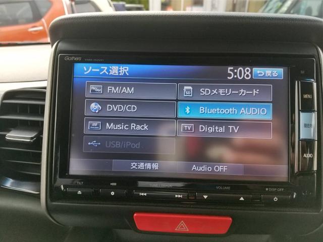 Ｎ－ＢＯＸ Ｇ　ターボＳＳパッケージ　１年保証／スマートキー／フロントフォグ／ＥＴＣ／両側電動スライドドア／アルミホイール／Ｂｌｕｅｔｏｏｔｈ／ＴＶ／ナビゲーション／バックカメラ（24枚目）