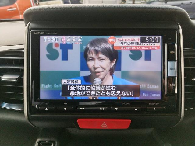 Ｎ－ＢＯＸ Ｇ　ターボＳＳパッケージ　１年保証／スマートキー／フロントフォグ／ＥＴＣ／両側電動スライドドア／アルミホイール／Ｂｌｕｅｔｏｏｔｈ／ＴＶ／ナビゲーション／バックカメラ（25枚目）