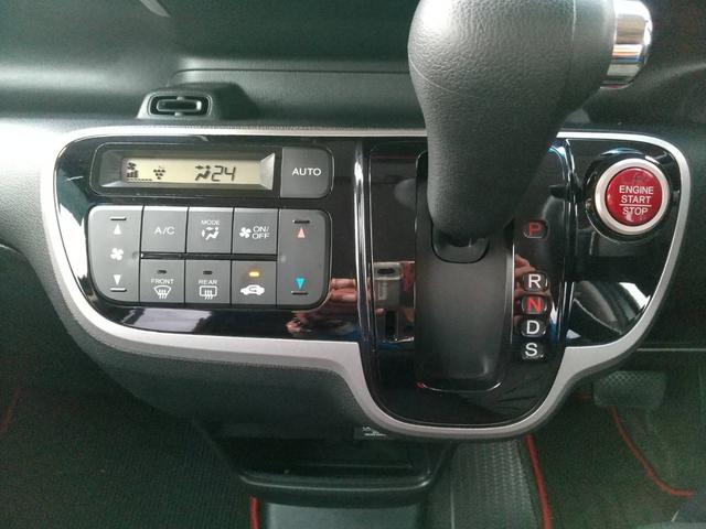 Ｎ－ＢＯＸ Ｇ　ターボＳＳパッケージ　１年保証／スマートキー／フロントフォグ／ＥＴＣ／両側電動スライドドア／アルミホイール／Ｂｌｕｅｔｏｏｔｈ／ＴＶ／ナビゲーション／バックカメラ（26枚目）