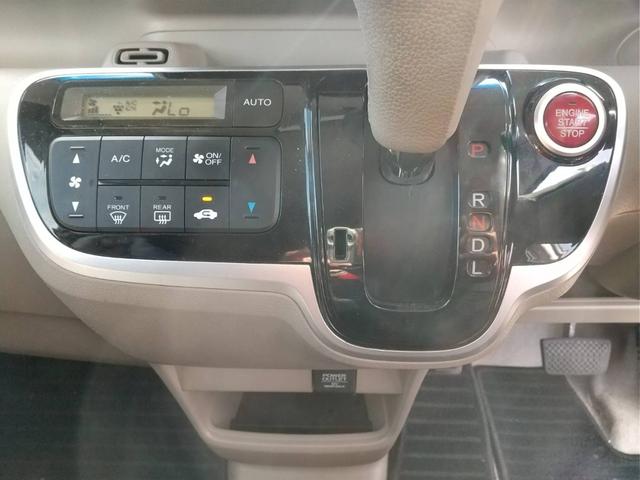 N-BOX 2トーンカラースタイル G・Lパッケージ 1年保証/両側電動スライドドア/ETC/スマートキー/ナビゲーションTV/バックカメラ(20枚目)
