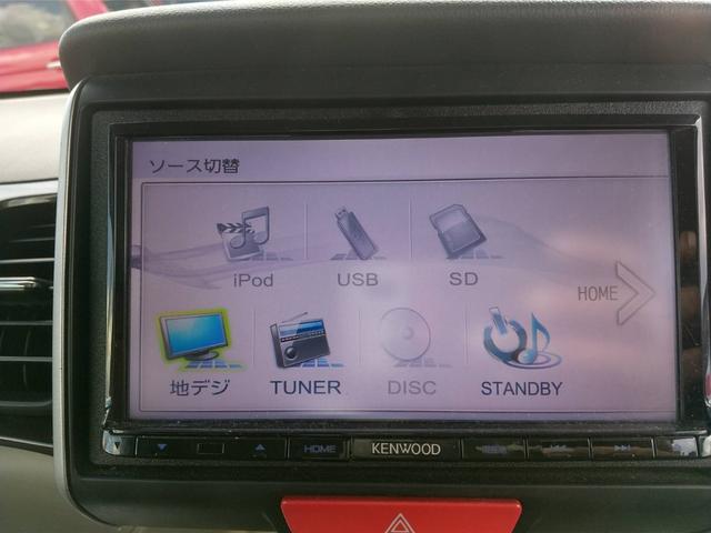 N-BOX 2トーンカラースタイル G・Lパッケージ 1年保証/両側電動スライドドア/ETC/スマートキー/ナビゲーションTV/バックカメラ(23枚目)