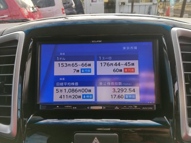 デリカＤ：２ Ｘ　１年保証／スマートキー／ナビゲーション／ＴＶ／アルミホイール／（21枚目）