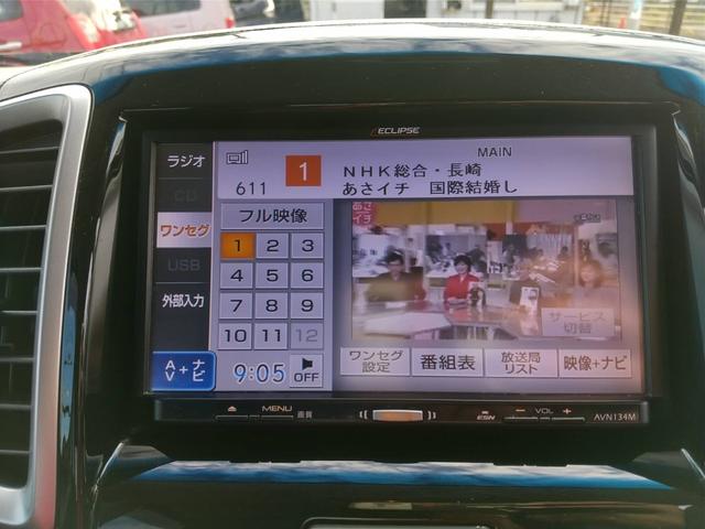 デリカＤ：２ Ｘ　１年保証／スマートキー／ナビゲーション／ＴＶ／アルミホイール／（22枚目）