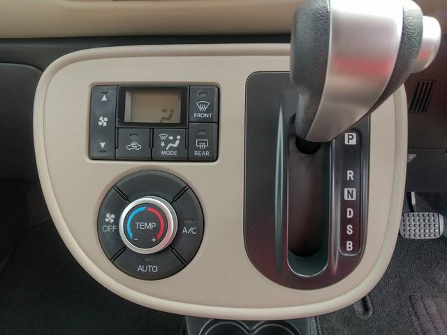 ミラココア ココアＸ　１年保証／スマートキー／ナビゲーション／ＴＶ／Ｂｌｕｅｔｏｏｔｈ／アイドリングストップ（15枚目）