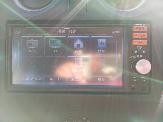 ノート Ｘ　Ｖセレクション＋セーフティ　１年保証／スマートキー／フロントフォグ／ＴＶ／バックカメラ／ナビゲーション／ＥＴＣ／アイドリングストップ（20枚目）