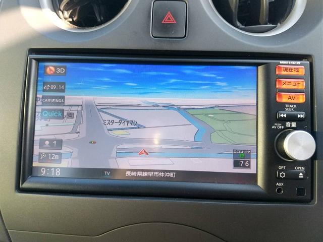 ノート Ｘ　Ｖセレクション＋セーフティ　１年保証／スマートキー／フロントフォグ／ＴＶ／バックカメラ／ナビゲーション／ＥＴＣ／アイドリングストップ（21枚目）