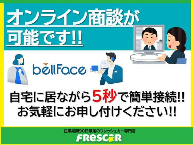 フィットハイブリッド Ｆパッケージ　１年保証／スマートキー／フロントフォグ／ＴＶ／バックカメラ／Ｂｌｕｅｔｏｏｔｈ／ナビゲーション／ＥＴＣ／（44枚目）