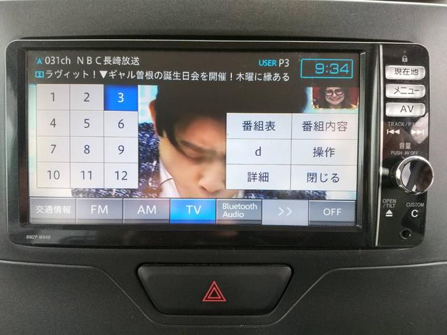 タント Ｘ　スマートセレクションＳＡ　１年保証／スマートキー／Ｂｌｕｅｔｏｏｔｈ／ナビゲーション／ＴＶ／ＥＴＣ／オートライト／（21枚目）