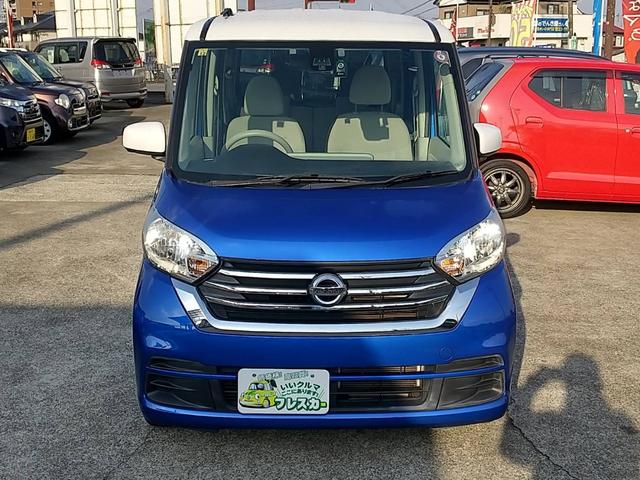 デイズルークス Ｘ　１年保証／スマートキー／アラウンドビュー／ＴＶ／ナビゲーション（2枚目）