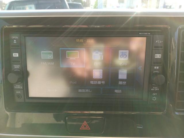 デイズルークス Ｘ　１年保証／スマートキー／アラウンドビュー／ＴＶ／ナビゲーション（18枚目）