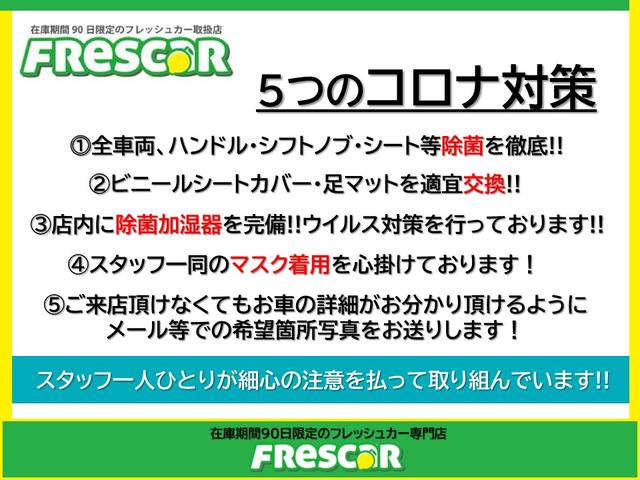 ミラココア ココアプラスＸ（35枚目）