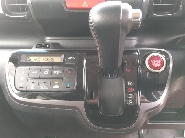 Ｎ－ＢＯＸ ２トーンカラースタイル　Ｇ・ターボＬパッケージ（22枚目）