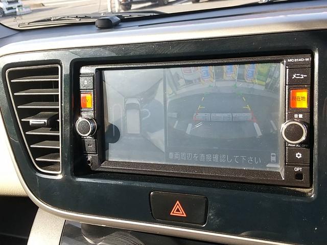 デイズルークス X Vセレクション+セーフティII ドライブレコーダー 全周囲カメラ 両側電動スライドドア ナビ TV 衝突被害軽減システム スマートキー アイドリングストップ 電動格納ミラー ベンチシート CVT 盗難防止システム ABS ESC(3枚目)