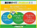 ココアＸ　１年保証／スマートキー／パワーウインドウ／フロントフォグ／パワステ／ＣＤオーディオ／（30枚目）