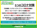 Ｇ　ターボＳＳパッケージ　１年保証／スマートキー／フロントフォグ／ＥＴＣ／両側電動スライドドア／アルミホイール／Ｂｌｕｅｔｏｏｔｈ／ＴＶ／ナビゲーション／バックカメラ（43枚目）