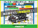 Ｇ　１年保証／スマートキー／フロントフォグ／アルミホイール／ディスチャージヘッドライト／オートライト／（36枚目）