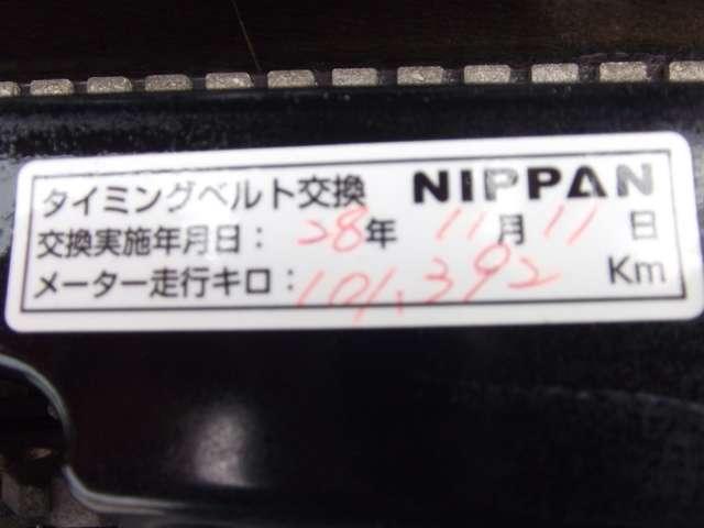 アクティブフィールドエディション HDDナビ ICターボ(20枚目)