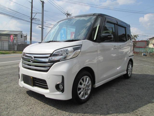 デイズルークス ハイウェイスター　Ｘ　車検９年１月・Ｂカメラ・アラウンドビューモニター・左パワースライドドア・プッシュスタート・キーフリー・ディスチャージヘッドライト・ＥＴＣ（2枚目）