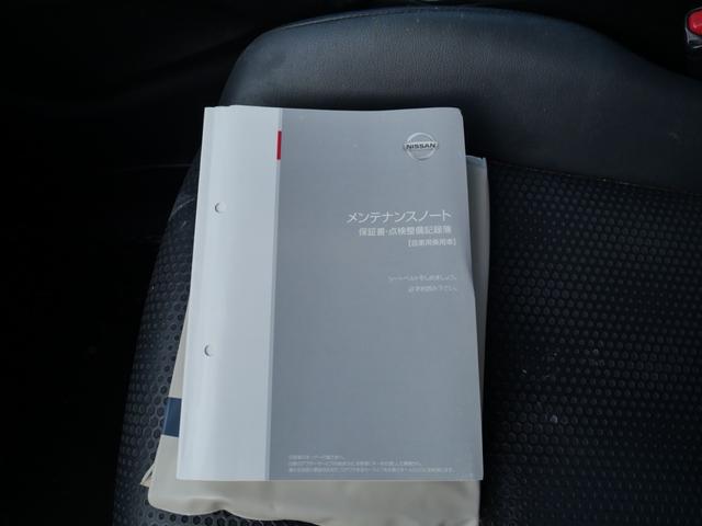 エクストレイル ２０Ｘ　エマージェンシーブレーキパッケージ　ナビ　アラウンドビューモニター　フルセグ　７人乗り　撥水カブロンシート　シートヒーター　アイドリングストップ　ＬＥＤヘッドライト（22枚目）