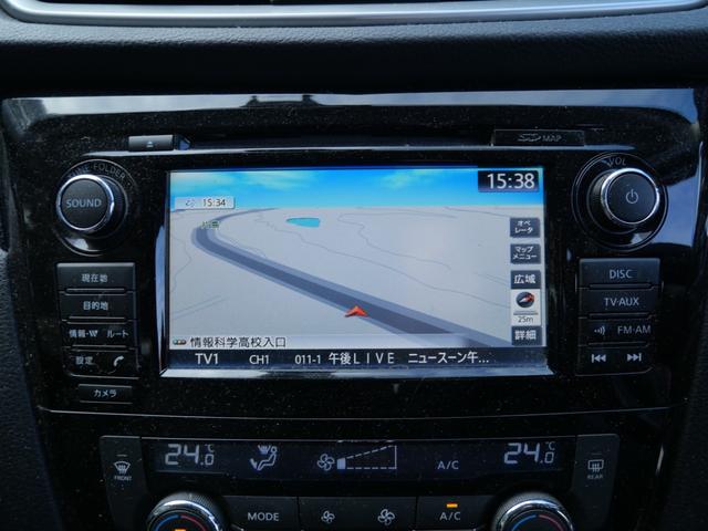 エクストレイル ２０Ｘ　エマージェンシーブレーキパッケージ　ナビ　アラウンドビューモニター　フルセグ　７人乗り　撥水カブロンシート　シートヒーター　アイドリングストップ　ＬＥＤヘッドライト（34枚目）