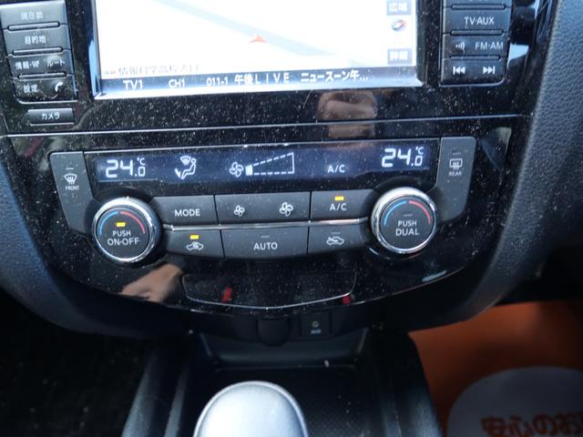 エクストレイル ２０Ｘ　エマージェンシーブレーキパッケージ　ナビ　アラウンドビューモニター　フルセグ　７人乗り　撥水カブロンシート　シートヒーター　アイドリングストップ　ＬＥＤヘッドライト（36枚目）