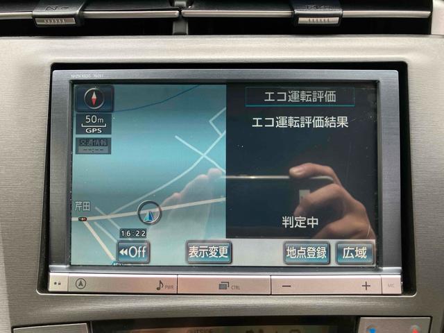プリウスＰＨＶ Ｇ　ハイブリッド　ドライブレコーダー　ＥＴＣ　バックカメラ　ナビ　ＴＶ　オートクルーズコントロール　オートライト　ＨＩＤ　スマートキー　電動格納ミラー　ＣＶＴ　盗難防止システム　衝突安全ボディ（4枚目）