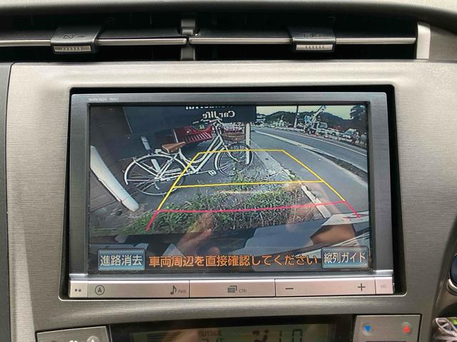 プリウスＰＨＶ Ｇ　ハイブリッド　ドライブレコーダー　ＥＴＣ　バックカメラ　ナビ　ＴＶ　オートクルーズコントロール　オートライト　ＨＩＤ　スマートキー　電動格納ミラー　ＣＶＴ　盗難防止システム　衝突安全ボディ（5枚目）