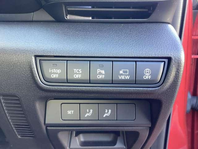 ＭＸ－３０ ２．０　モダンコンフィデンス　レーダーブレーキ　スマキー　盗難防止装置　３６０°カメラ　ナビＴＶ　ＤＳＣ　ＡＢＳ　Ｂカメラ　キーフリー　エアコン　整備記録簿　パワーウィンドウ　ｉ－ｓｔｏｐ　ＬＥＤヘッドライト（18枚目）