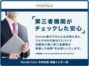 ホンダ認定中古車！！　安心ＵＰ♪　ご不明な点がございましたらお気軽にお問い合わせください。