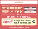 ホンダ認定中古車！！　安心ＵＰ♪　ご不明な点がございましたらお気軽にお問い合わせください。