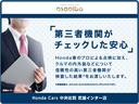 ホンダ認定中古車！！　安全ＵＰ♪　専門機関の厳しい検査で安全な車両をお届けします。