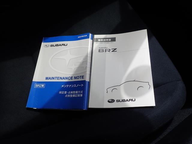 ＢＲＺ Ｒ　６速ミッション車　１６インチアルミホイール　ＳＤナビＴＶ　Ｂｌｕｅｔｏｏｔｈ対応　バックカメラ　キーレス　ドライブレコーダー　取扱説明書　整備点検記録簿（32枚目）