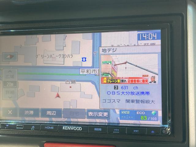 Ｎ－ＢＯＸカスタム Ｇ　ＳＳパッケージ　衝突軽減ブレーキ　両側パワースライドドア　ＳＤナビフルセグＴＶ　Ｂｌｕｅｔｏｏｔｈ対応　バックカメラ　スマートキー　オートエアコン　取扱説明書　整備点検記録簿（31枚目）