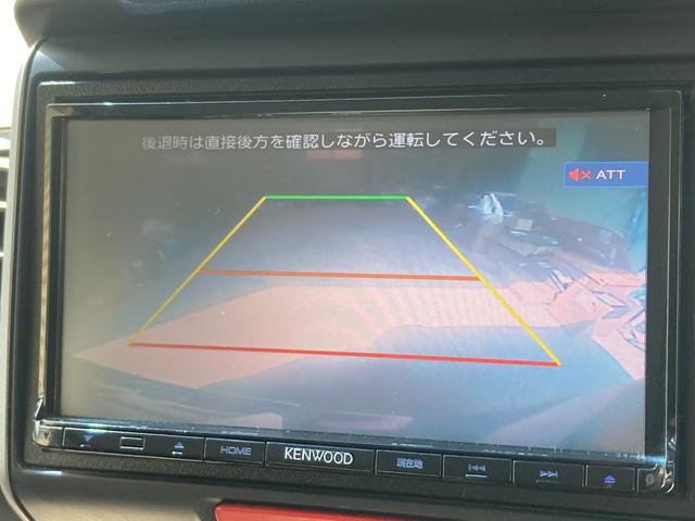 Ｎ－ＢＯＸカスタム Ｇ　ＳＳパッケージ　衝突軽減ブレーキ　両側パワースライドドア　ＳＤナビフルセグＴＶ　Ｂｌｕｅｔｏｏｔｈ対応　バックカメラ　スマートキー　オートエアコン　取扱説明書　整備点検記録簿（34枚目）