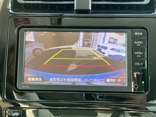 プリウス Ｓツーリングセレクション　トヨタ純正ＳＤナビ　ＴＶ　バックモニター　ＬＥＤヘッドライト　純正１７インチＡＷ　スマートキー　プッシュスタート　クルーズコントロール　アイドリングストップ（26枚目）