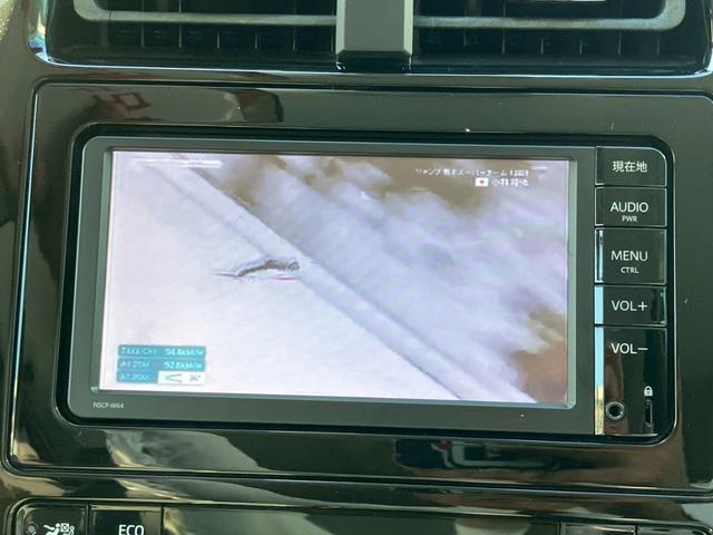 プリウス Ｓツーリングセレクション　トヨタ純正ＳＤナビ　ＴＶ　バックモニター　ＬＥＤヘッドライト　純正１７インチＡＷ　スマートキー　プッシュスタート　クルーズコントロール　アイドリングストップ（27枚目）