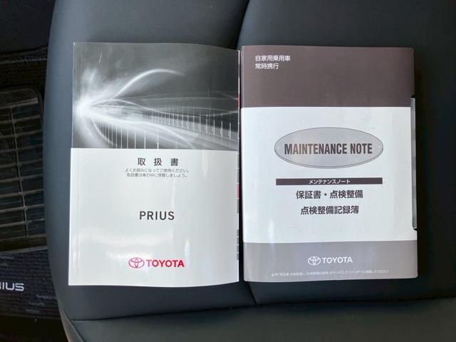 プリウス Ｓツーリングセレクション　トヨタ純正ＳＤナビ　ＴＶ　バックモニター　ＬＥＤヘッドライト　純正１７インチＡＷ　スマートキー　プッシュスタート　クルーズコントロール　アイドリングストップ（49枚目）