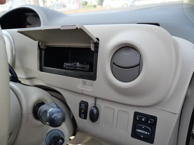 ポルテ 150r Gパッケージ ナビ フルセグ バックモニター キーレスエントリー 左側電動スライドドア ETC オートエアコン イオン清浄機能 パワーウィンドウ(22枚目)