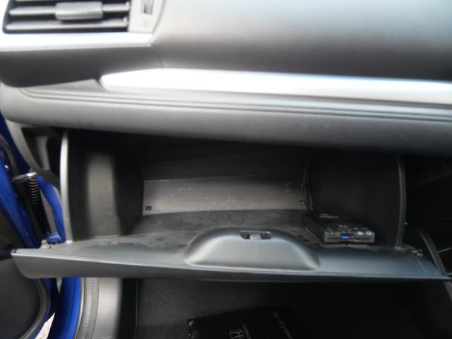 フィットハイブリッド Fパッケージ スマートキー プッシュスタート ETC ナビ バックモニター フルセグ オートエアコン トラクションコントロール パワーウインドウ(20枚目)