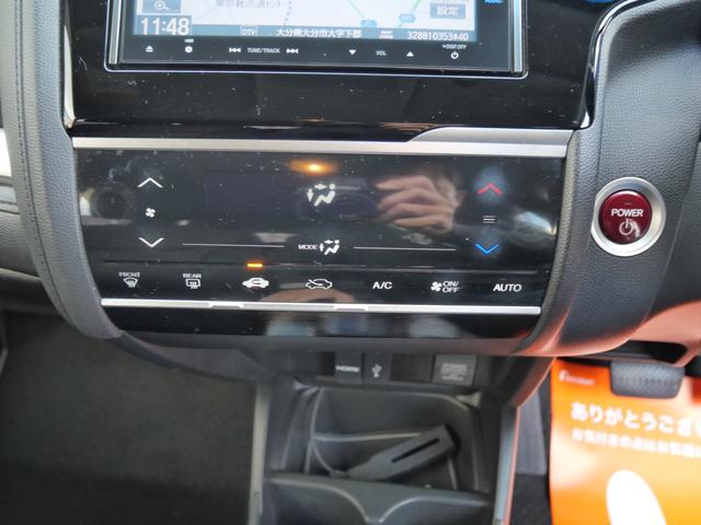 フィットハイブリッド Fパッケージ スマートキー プッシュスタート ETC ナビ バックモニター フルセグ オートエアコン トラクションコントロール パワーウインドウ(34枚目)