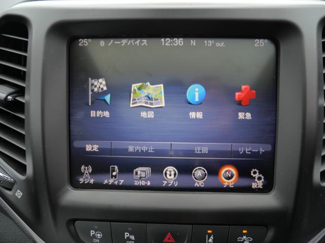 ジープ・チェロキー トレイルホーク　本革パワーシート　スマートキー　プッシュスタート　ナビ　バックモニター　大型サンルーフ　ＥＴＣ　ドライブレコーダー　オートリアゲート　トラクションコントロール（32枚目）