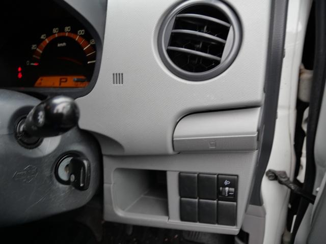 ワゴンR FX CD キーレスエントリー プライバシーガラス セキュリティ エアコン パワーウィンドウ パワーステアリング Wエアバッグ(26枚目)